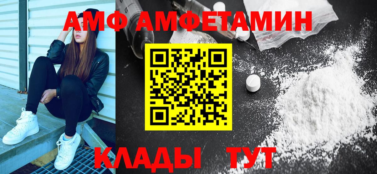ГАШ  APVP СК кристаллы  МАРИХУАНА  КОКАИН  Рузаевка  Вход с VPN  Меф кристаллы 