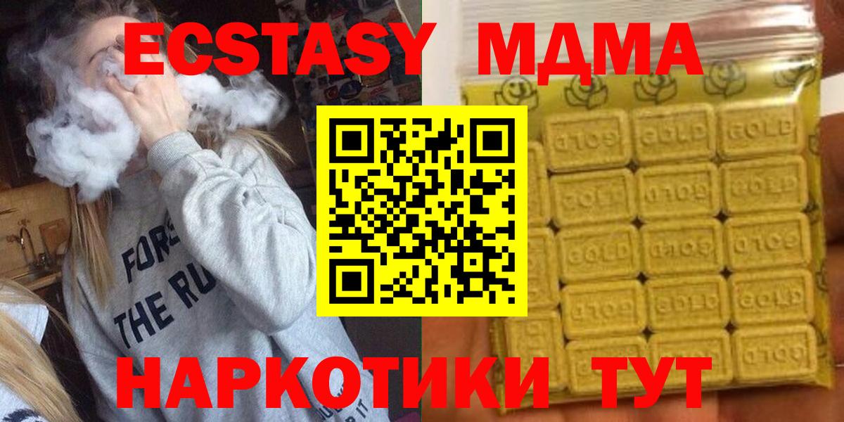 Экстази  ЭКСТАЗИ круглые  Вход с VPN  Рузаевка  Экстази Punisher 
