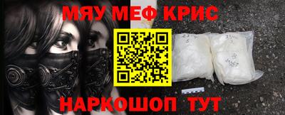 прущий лед Обнинск