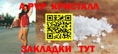 кристаллы Первоуральск
