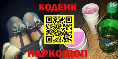 прущий лед Обнинск