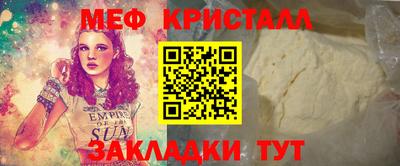 СК Партизанск