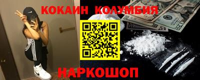 прущий лед Обнинск