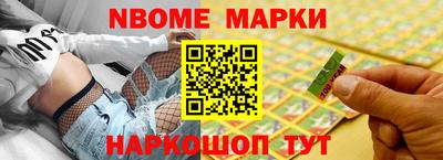 МДМА Обь