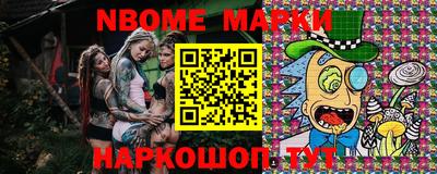 PSILOCYBIN Нягань
