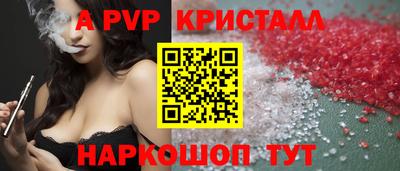 прущий лед Обнинск