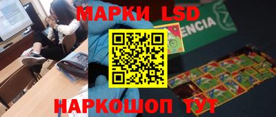 кристаллы Первоуральск
