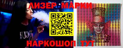 PSILOCYBIN Нягань