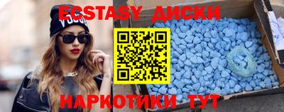 прущий лед Обнинск