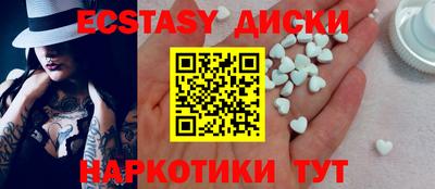 прущий лед Обнинск
