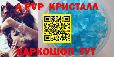 прущий лед Обнинск