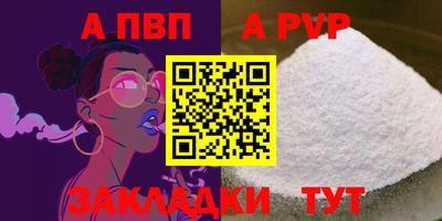 прущий лед Обнинск