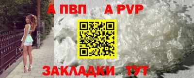 прущий лед Обнинск