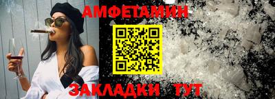 прущий лед Обнинск