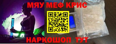 МДМА Обь
