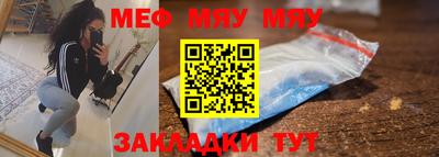 МДМА Обь