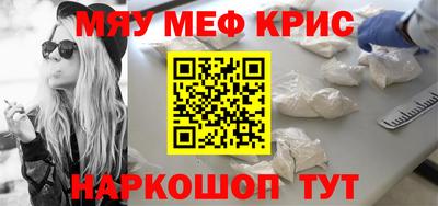 МДМА Обь