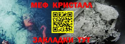 МДМА Обь