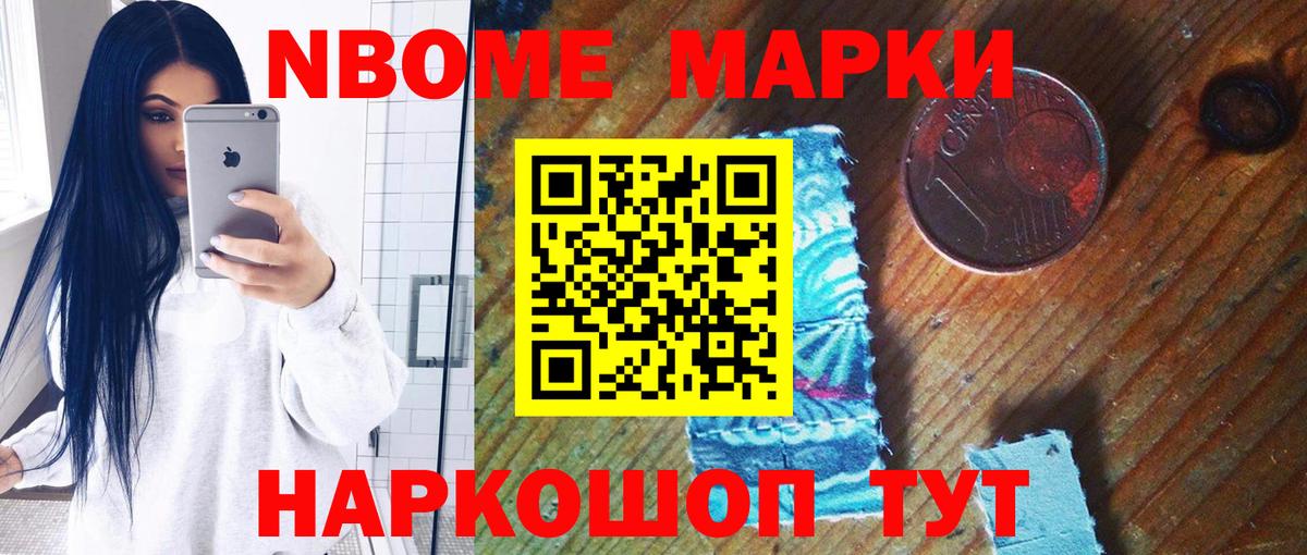 Рузаевка  LSD-25 экстази кислота  Вход с VPN  ЛСД экстази ecstasy 