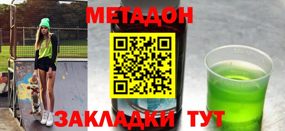  Cocaine Рузаевка