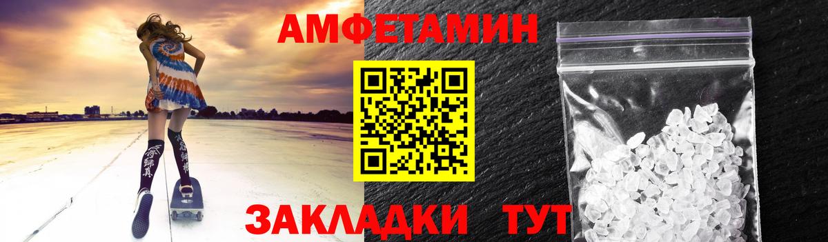 Метамфетамин Methamphetamine  Вход с VPN  Первитин  Рузаевка 