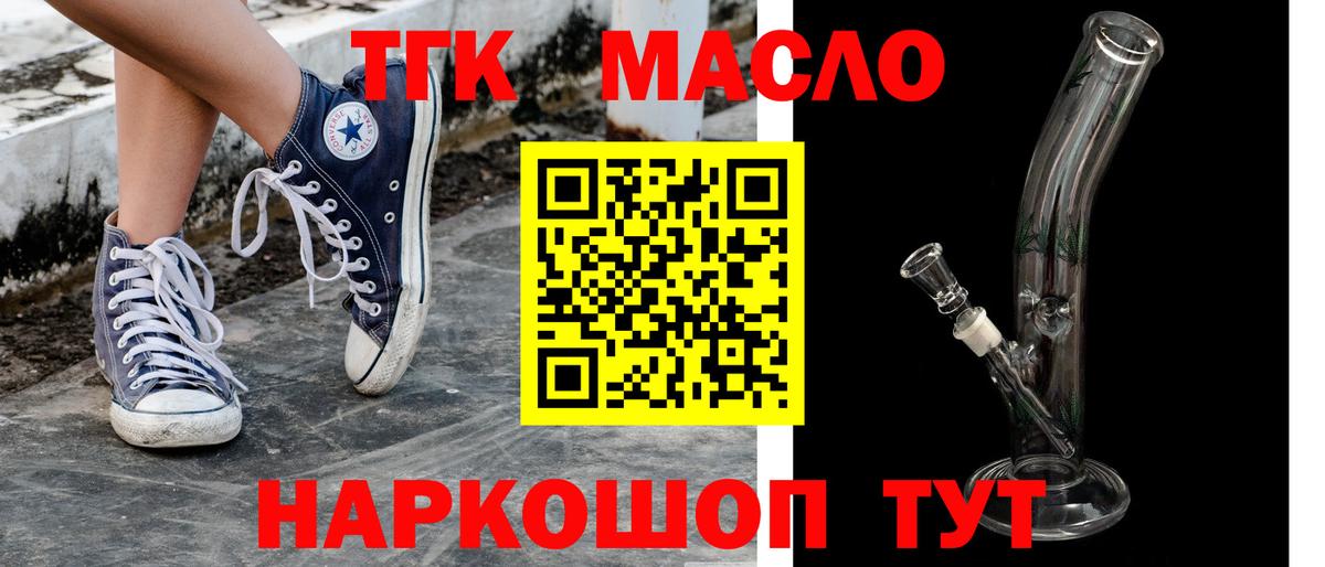 Дистиллят ТГК вейп Рузаевка