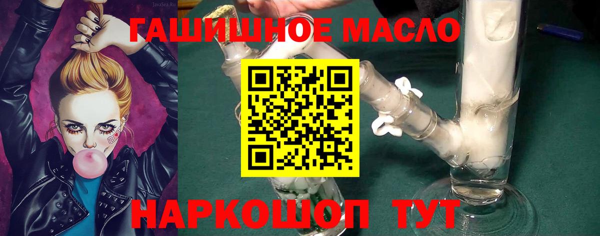 Рузаевка  купить   Вход с VPN  Дистиллят ТГК Wax 