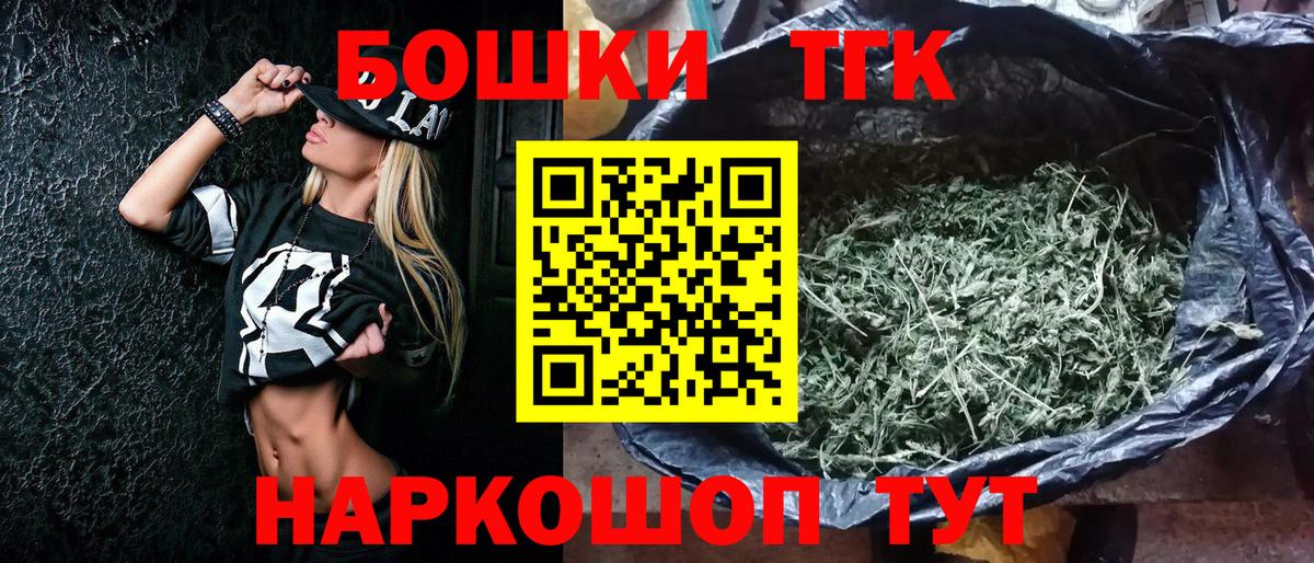 МАРИХУАНА AK-47  Канабис SATIVA & INDICA  Рузаевка  Вход с VPN 