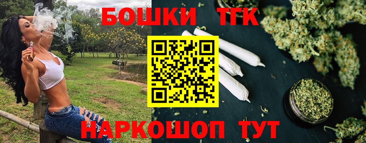 Бошки Шишки конопля Рузаевка